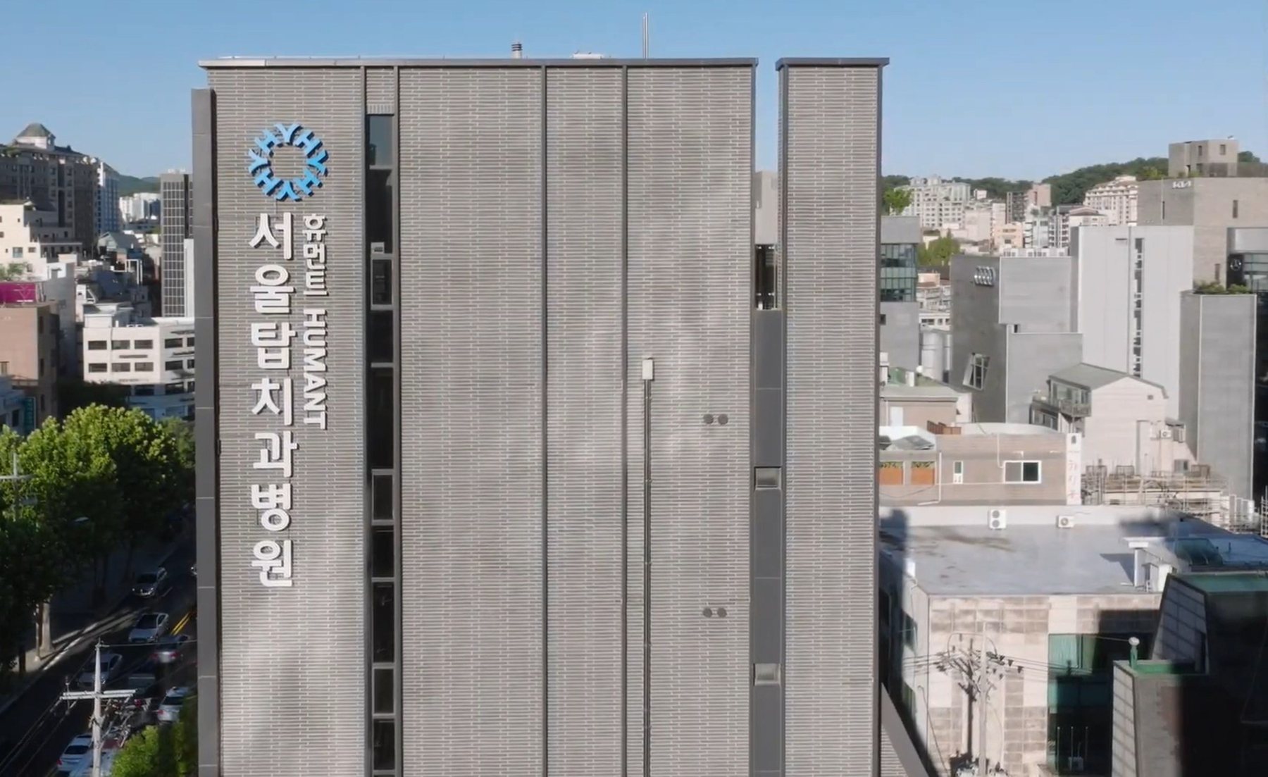 서울탑치과병원 건물 전경(드론 촬영)