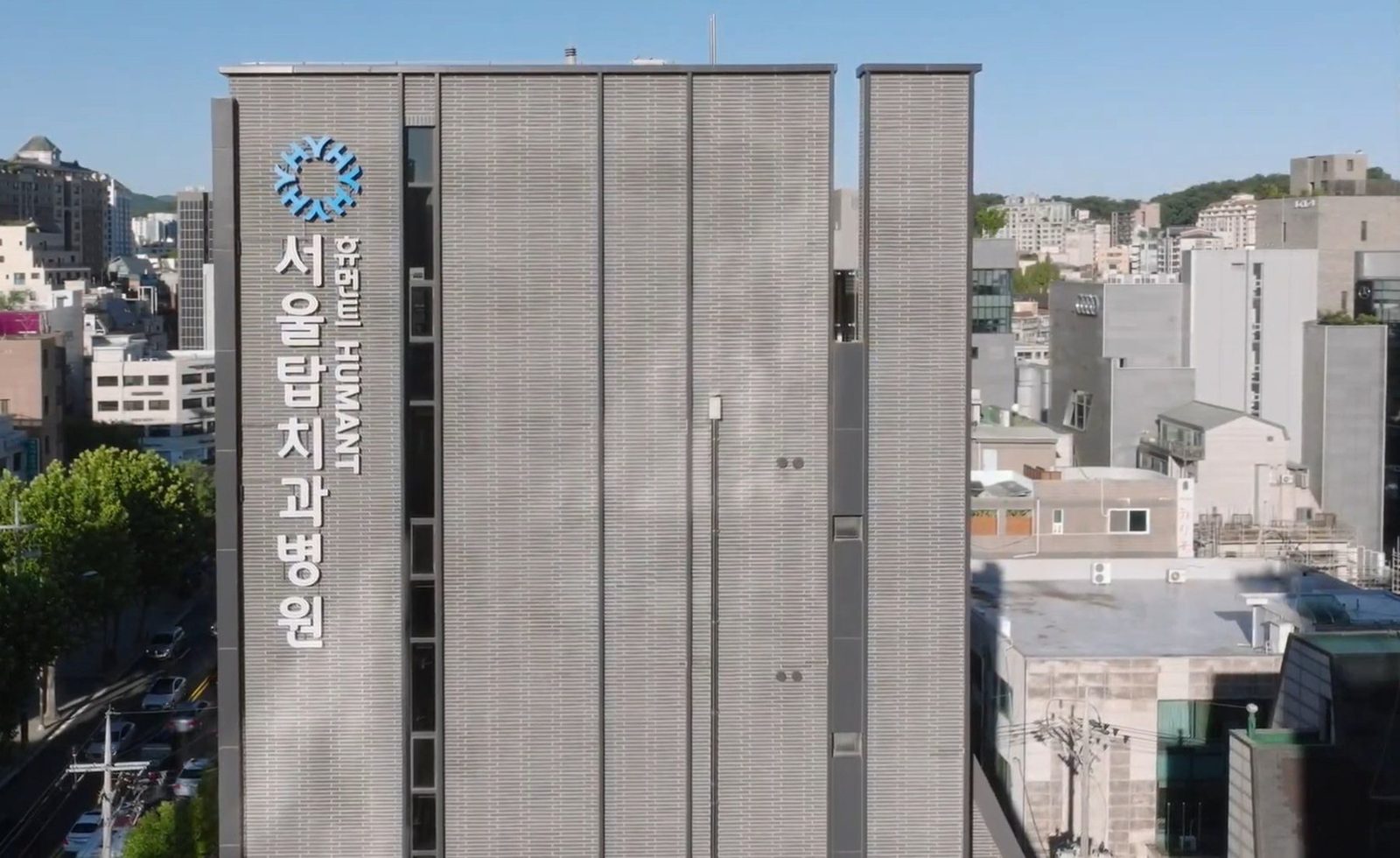 서울탑치과병원 건물 전경(드론 촬영)