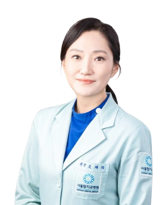 DR. 조재희 프로필 사진